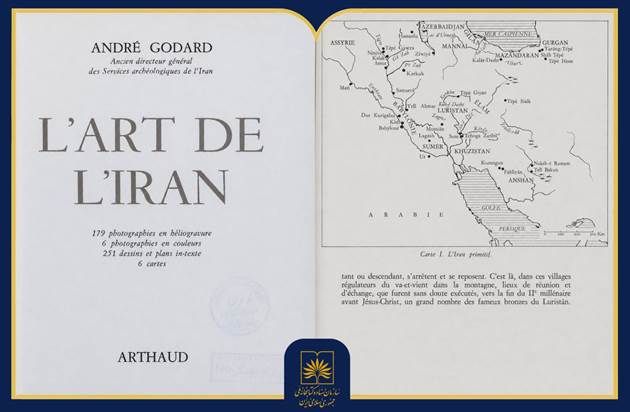 معرفی کتاب «هنر ایران»؛ بازخوانی تاریخ هنر ایرانی به روایت آندره گدار